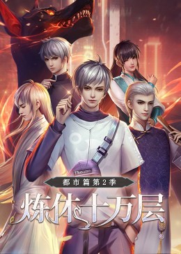 游淘气网站排名优化